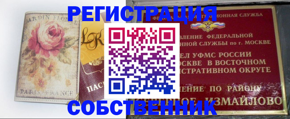 форма 3 в Южноуральске